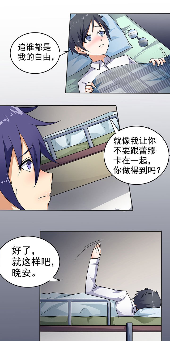 第37章：