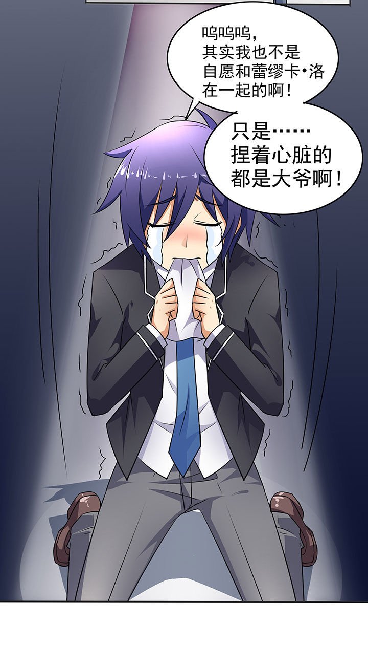 第37章：