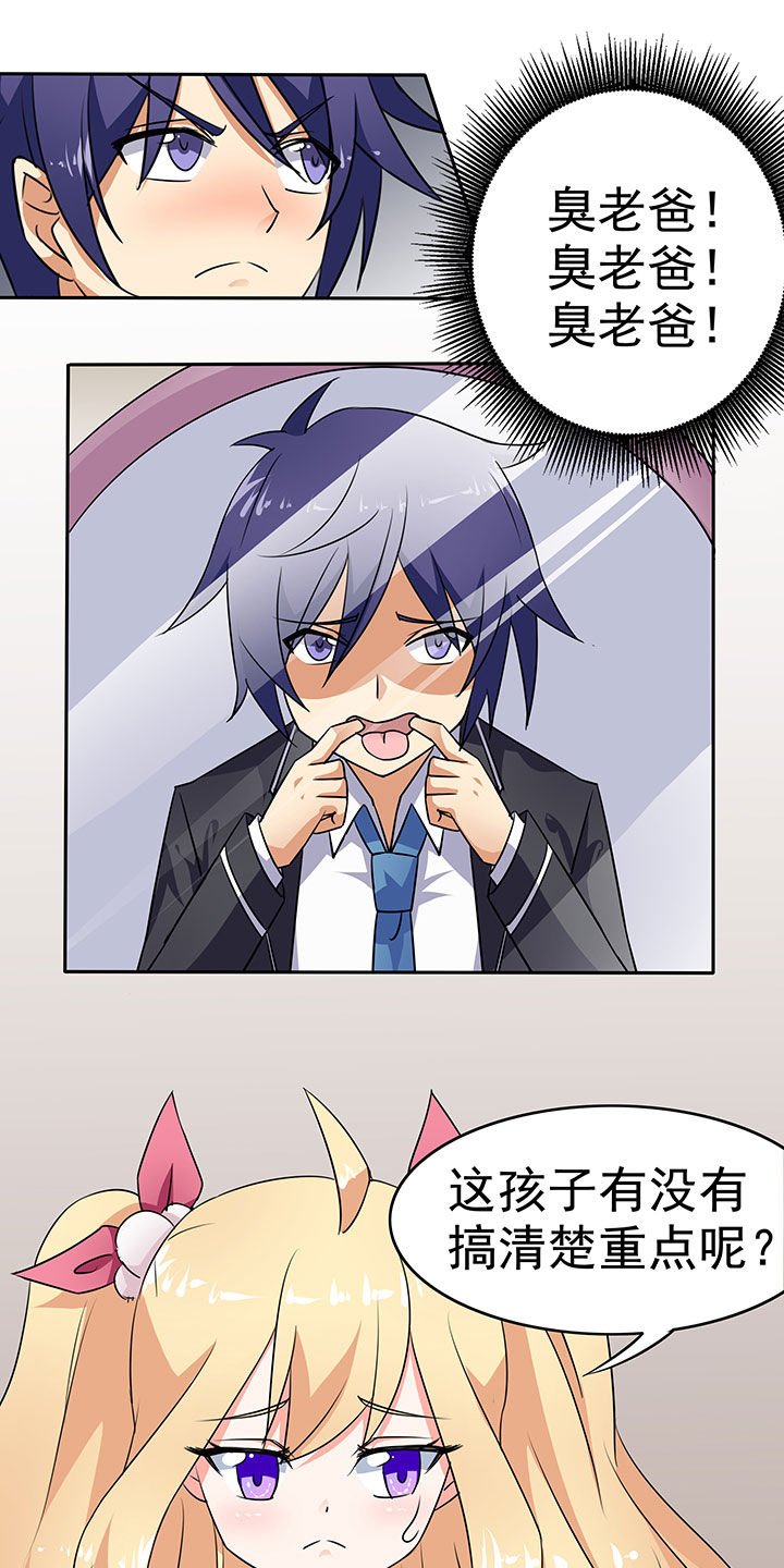 第37章：