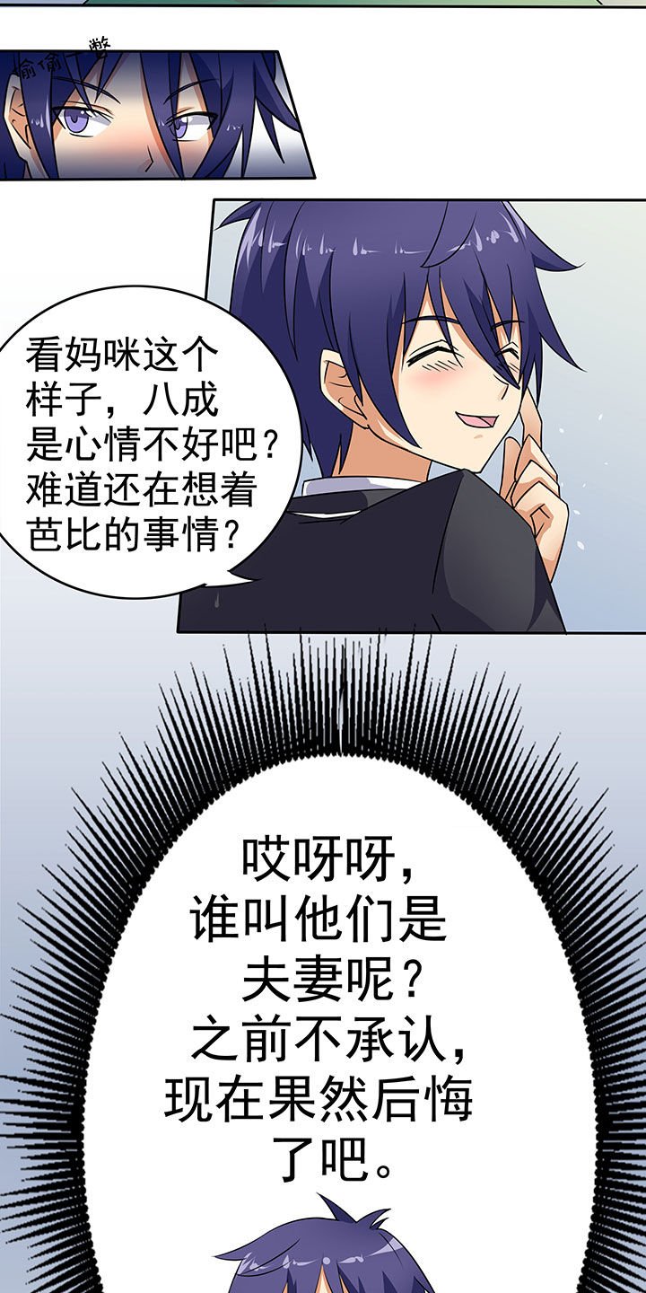 第37章：