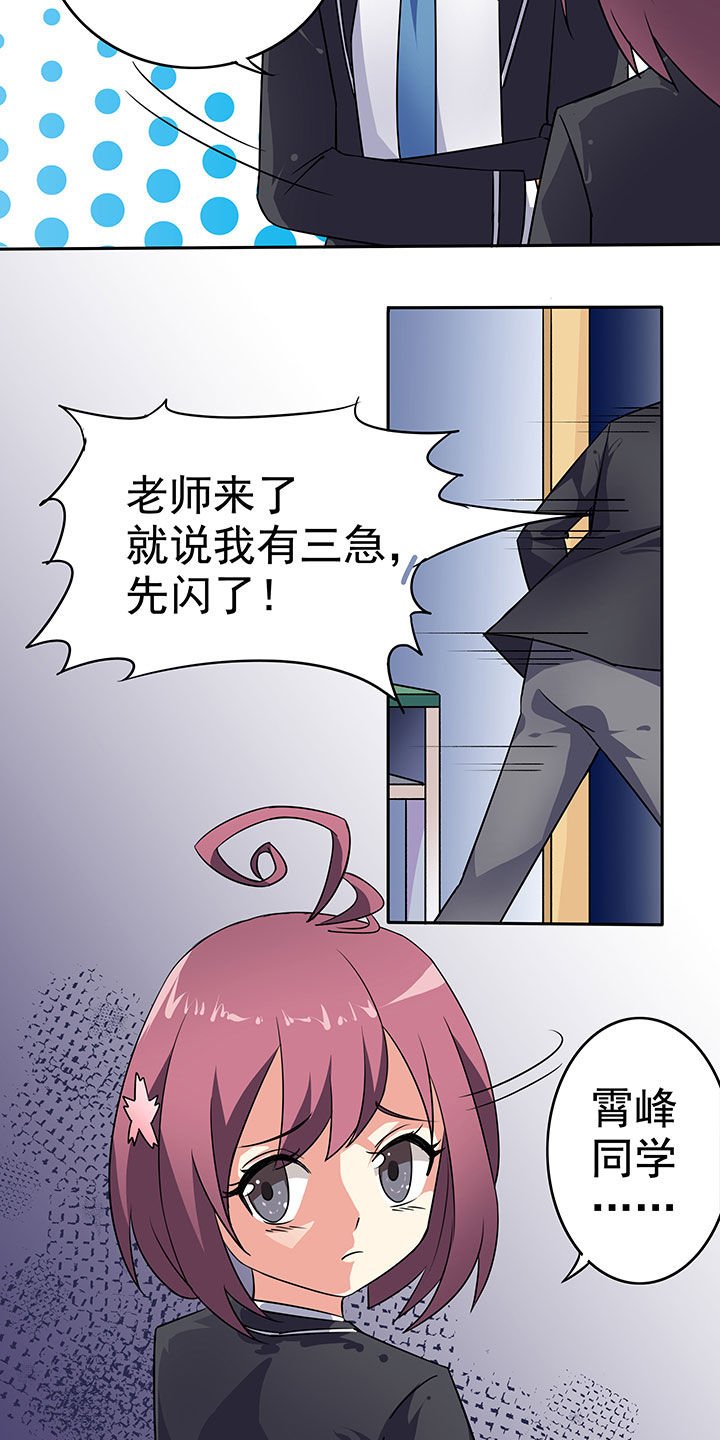 第37章：