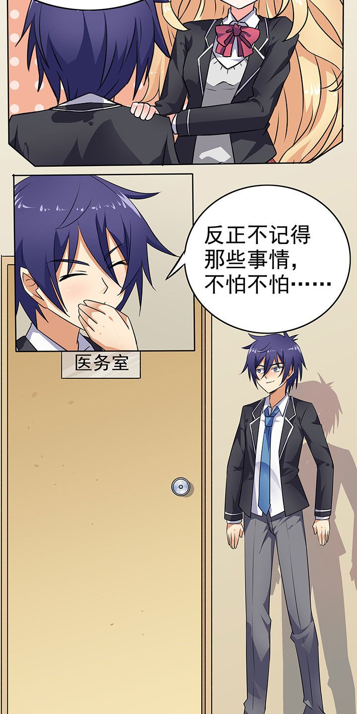 第37章：