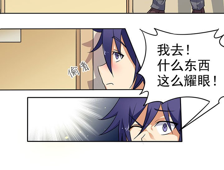 第37章：