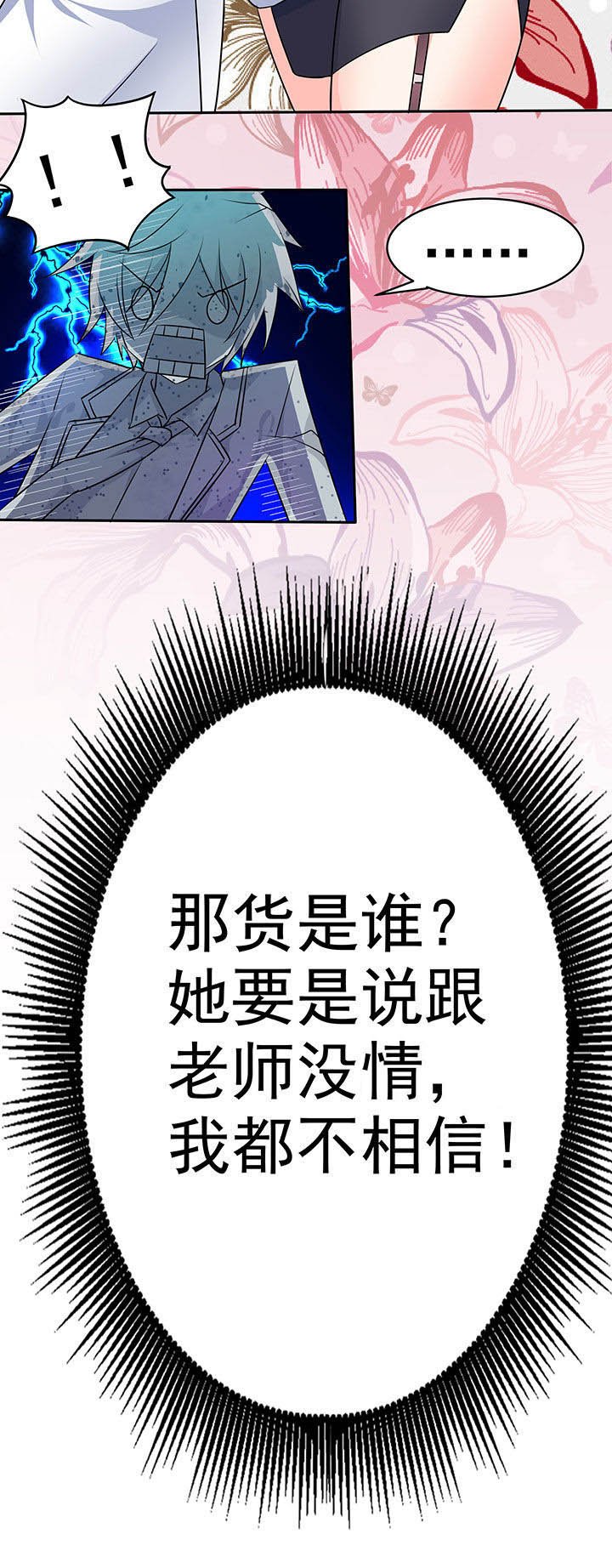 第38章：
