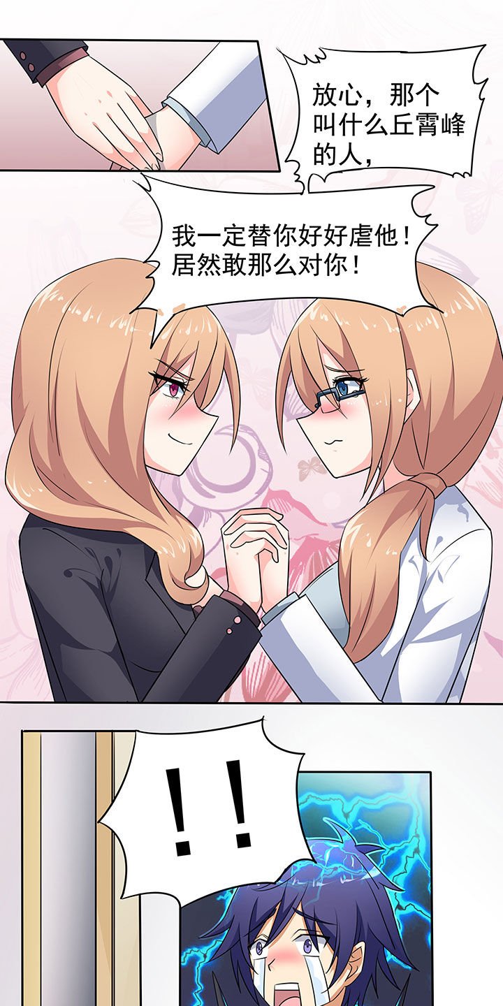 第38章：