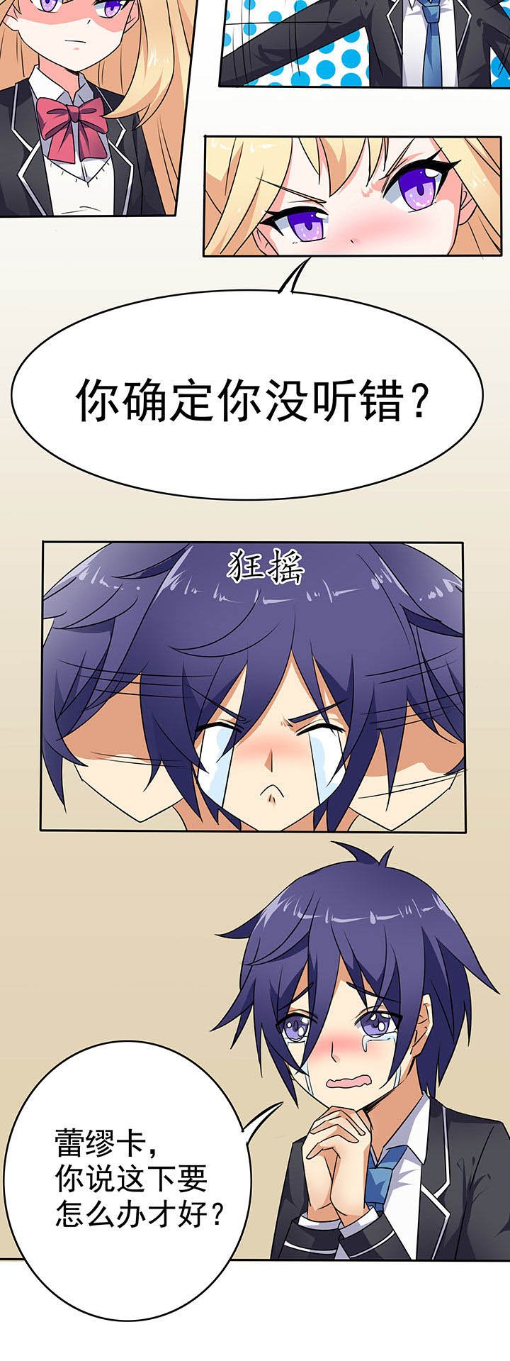 第38章：