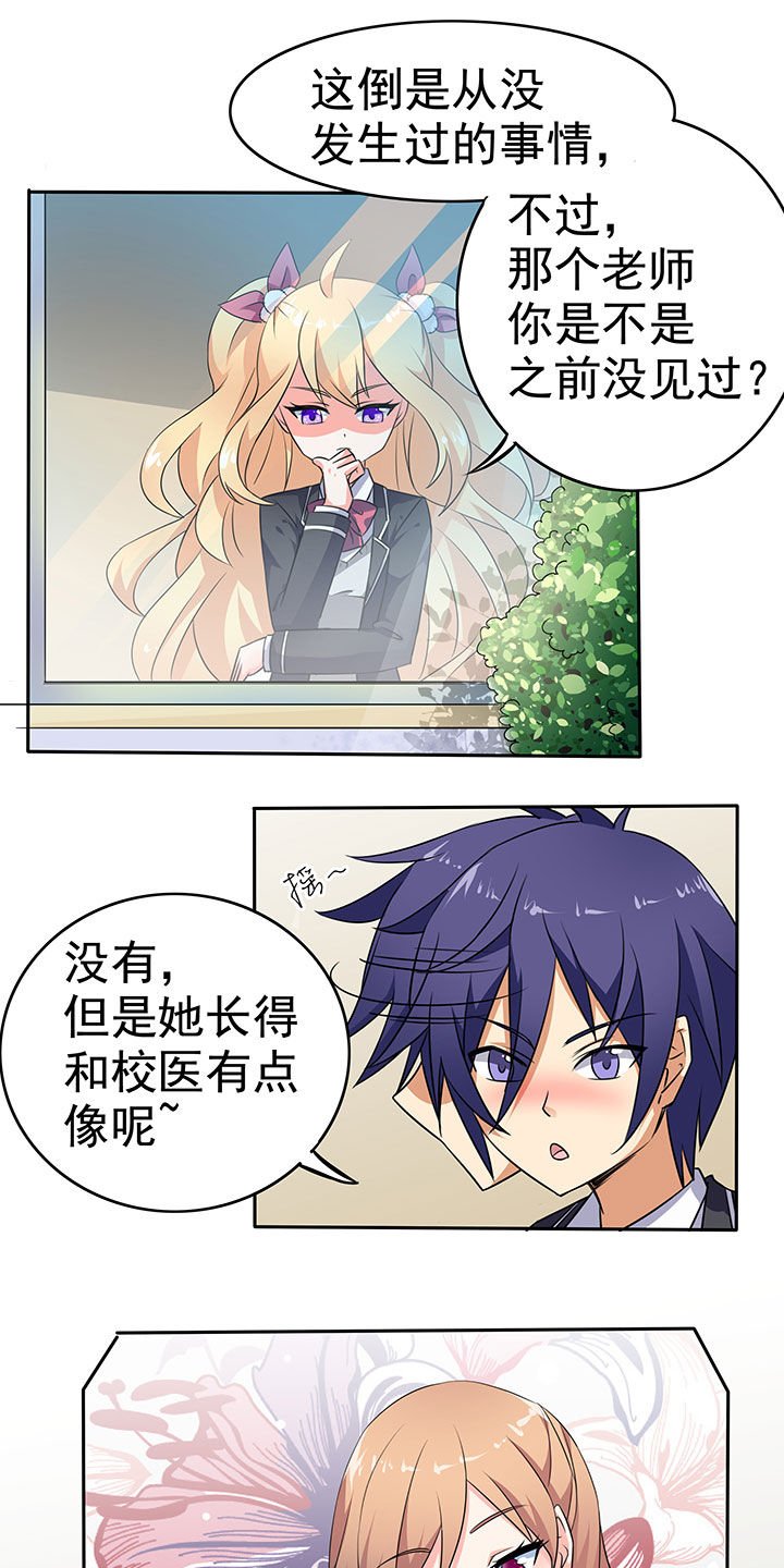第38章：