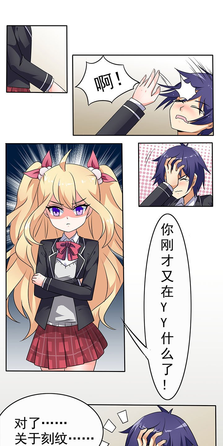 第38章：