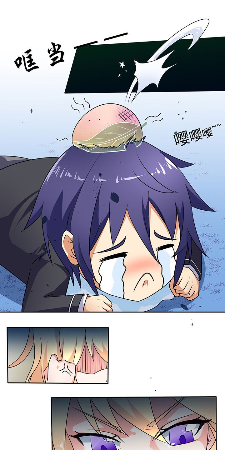 第38章：