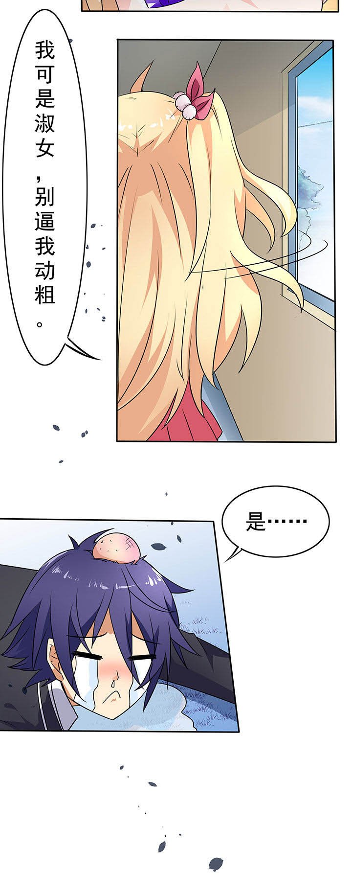 第38章：