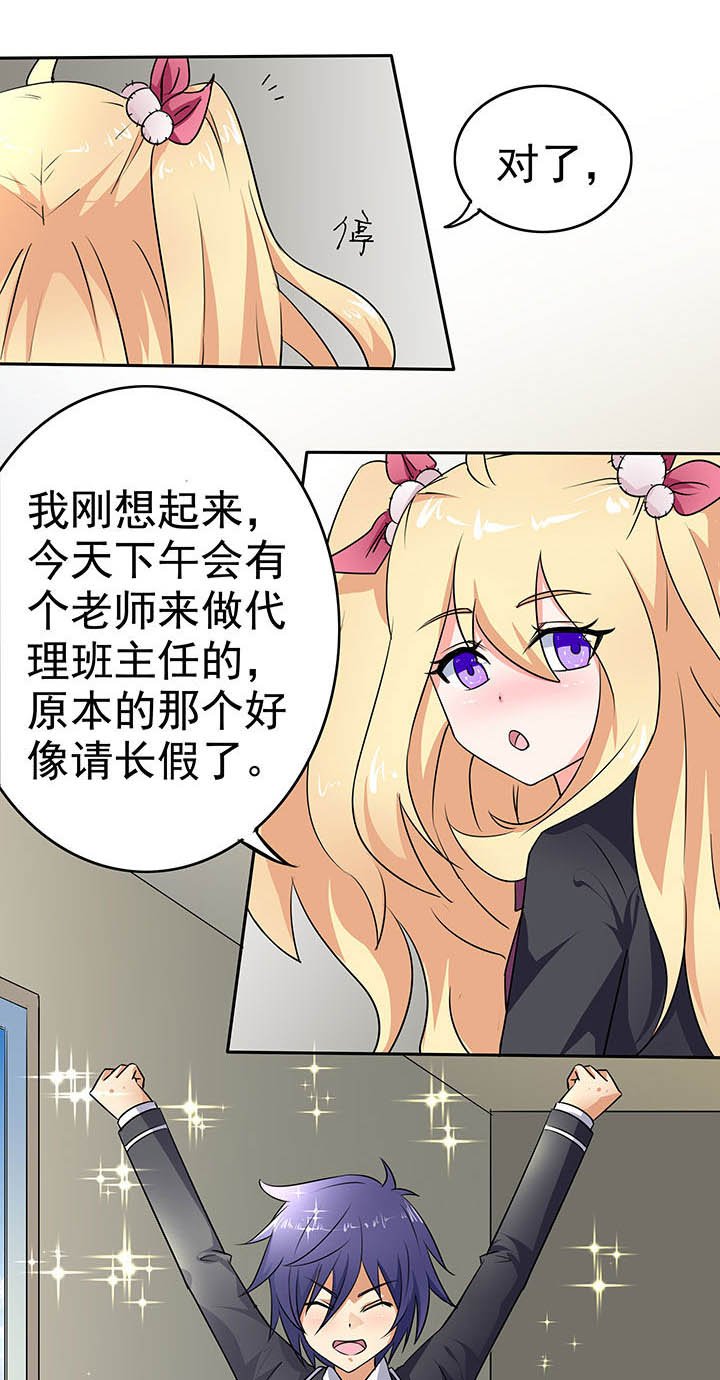 第38章：