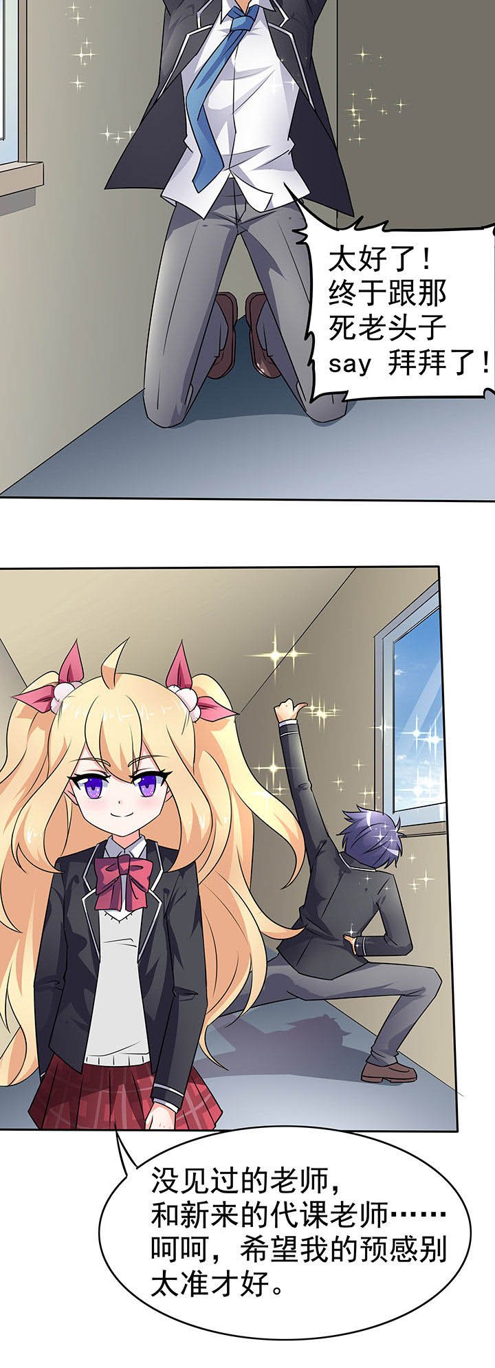 第38章：