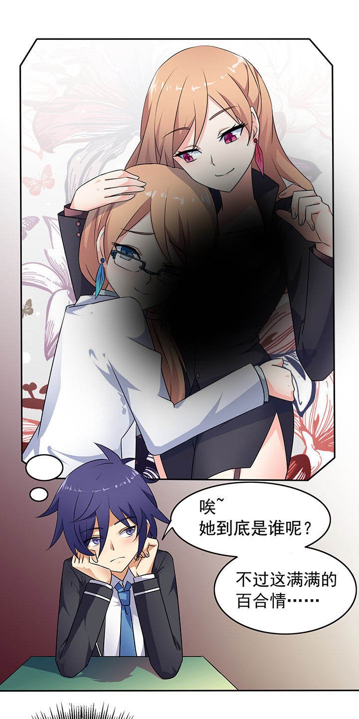 第39章：