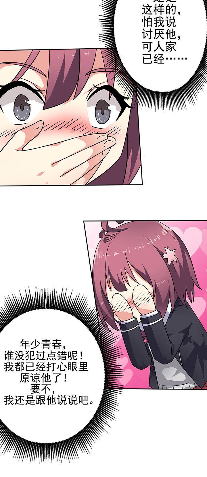 第39章：