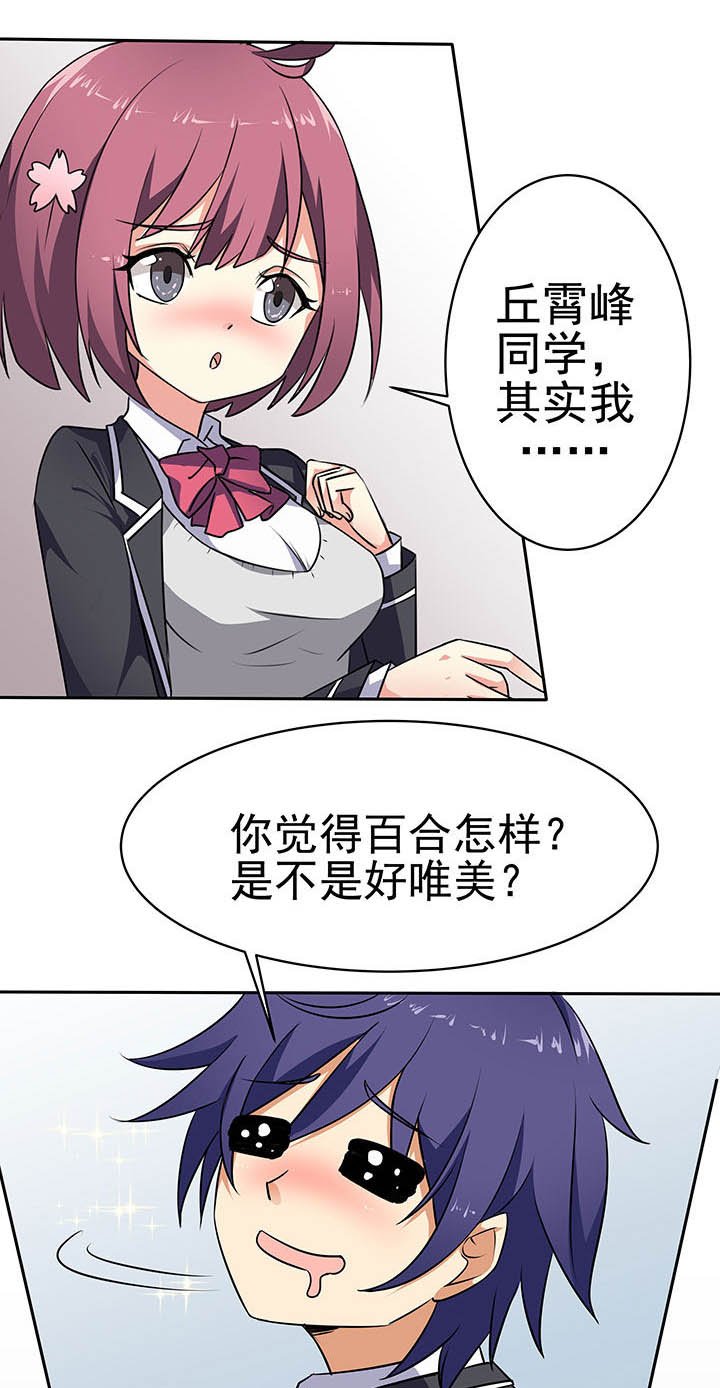 第39章：
