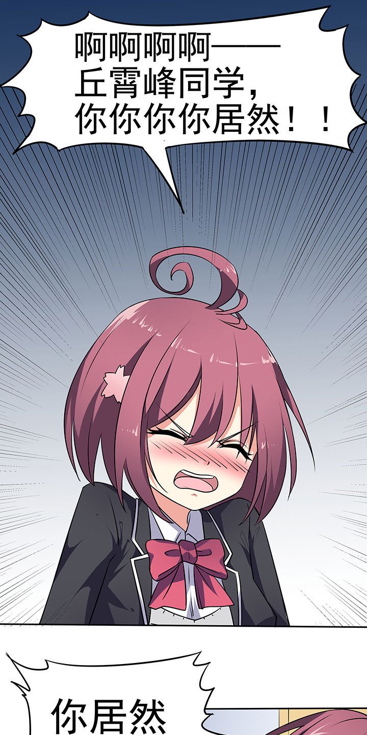 第39章：