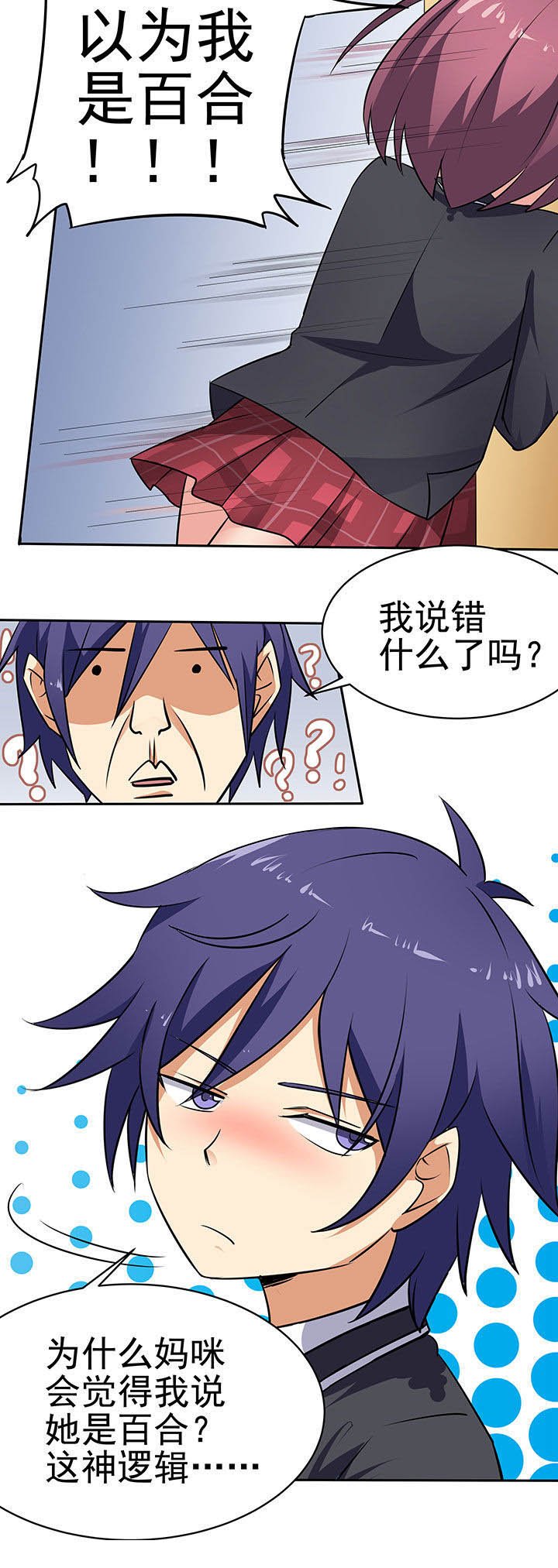 第39章：