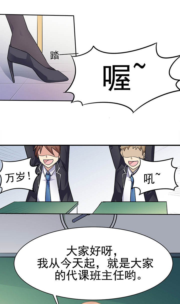 第39章：