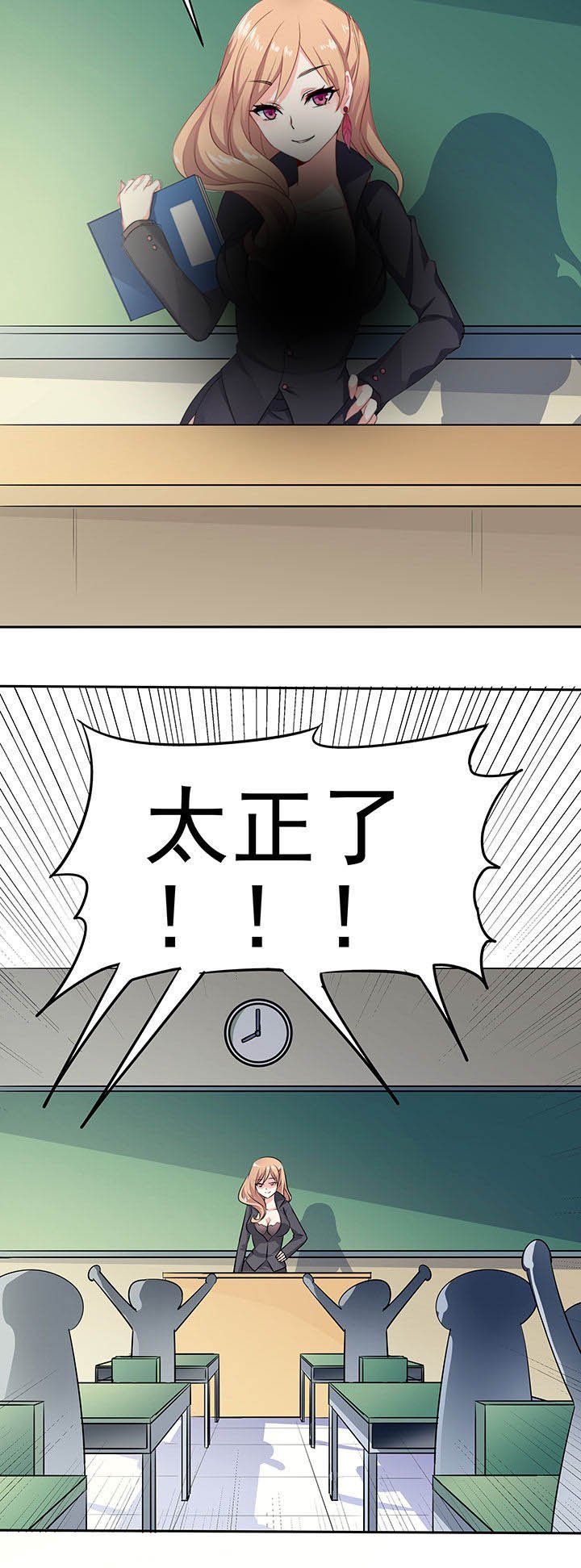 第39章：