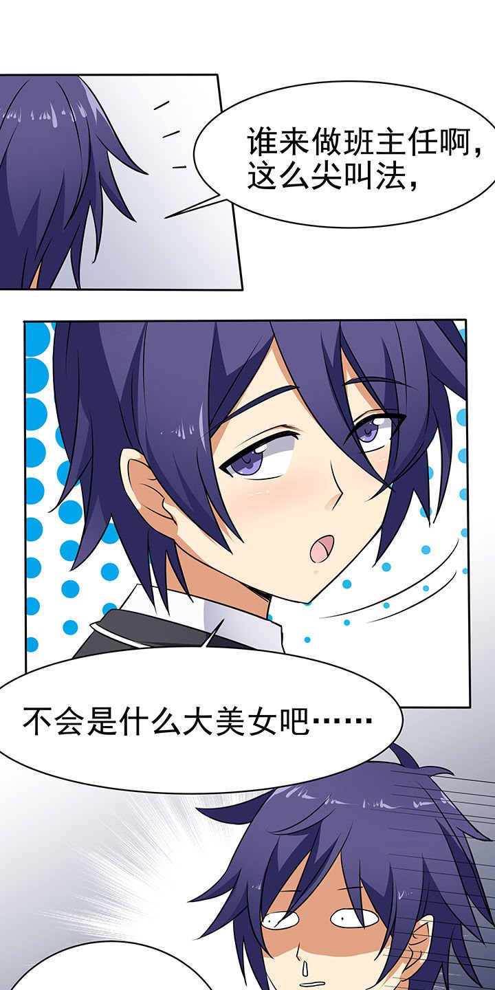第39章：