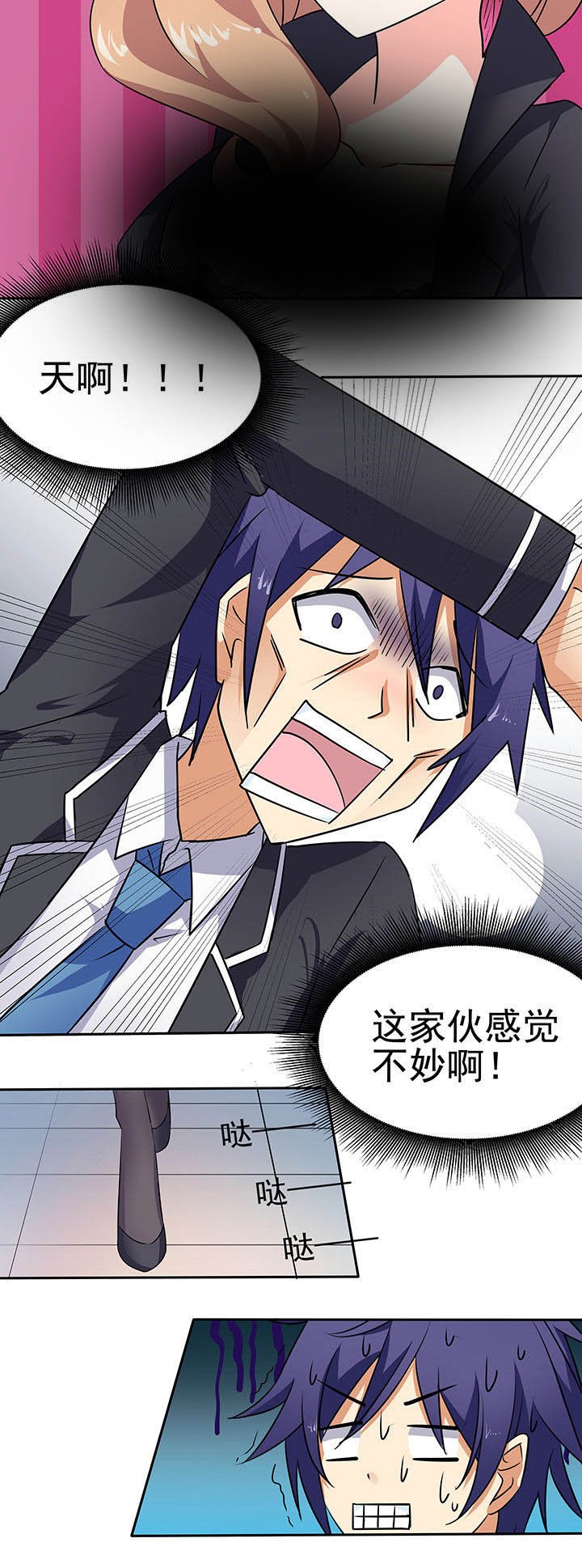 第39章：