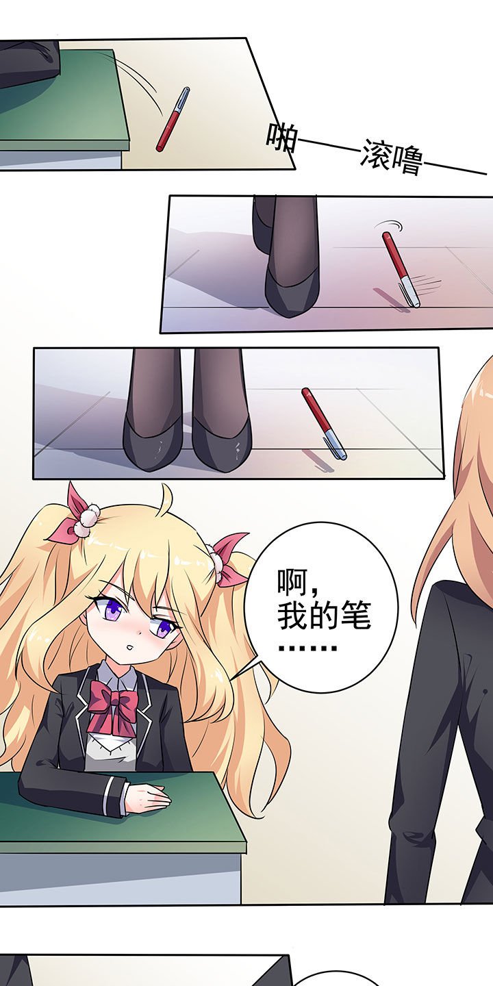 第39章：