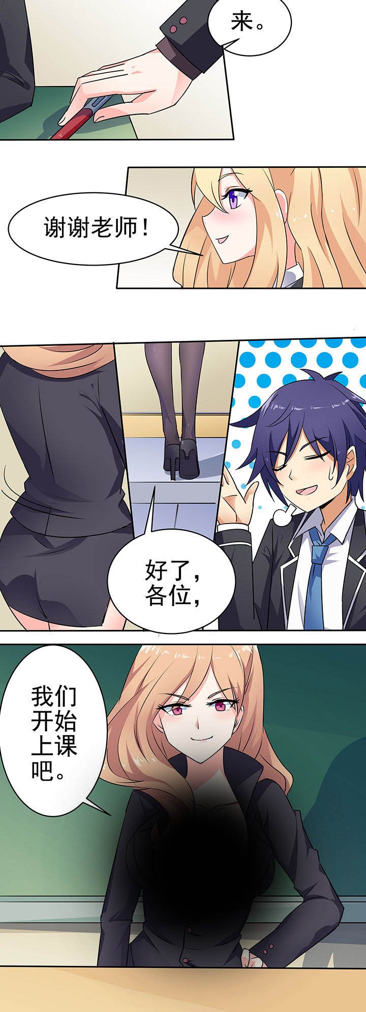 第39章：