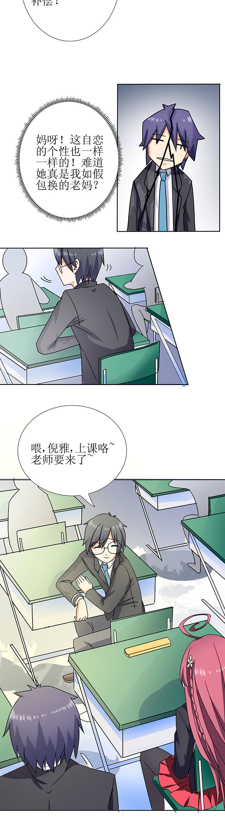 第4章：