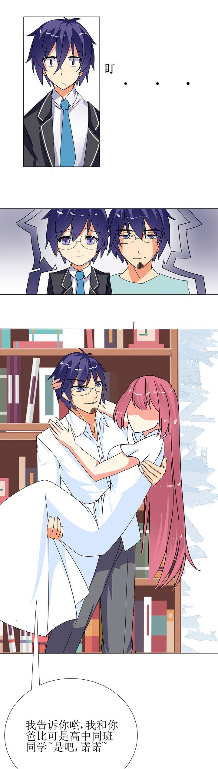第4章：