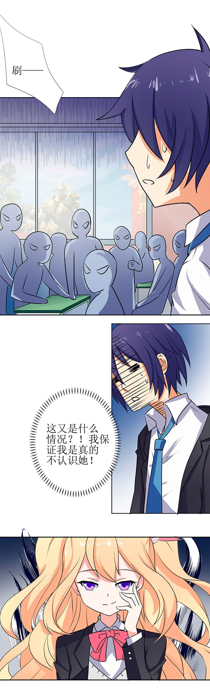 第4章：