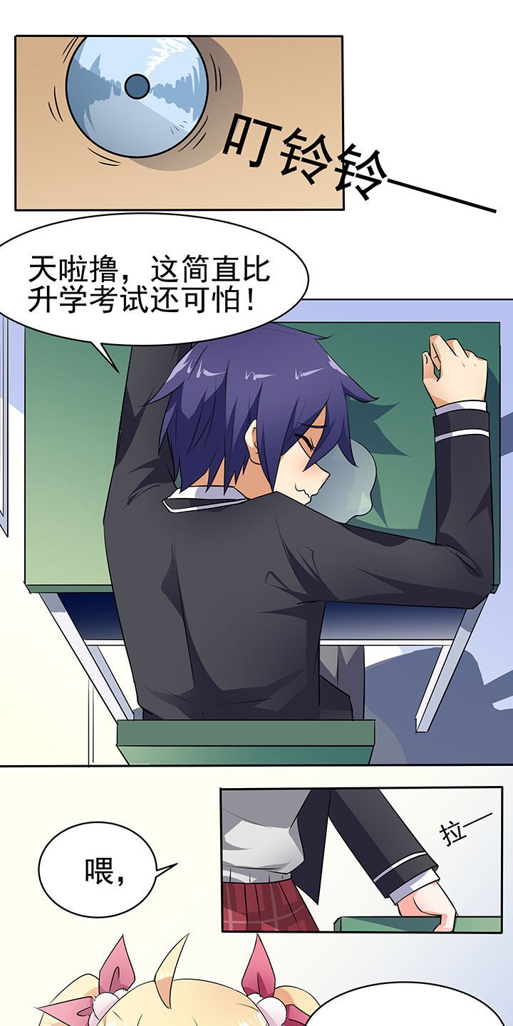 第40章：