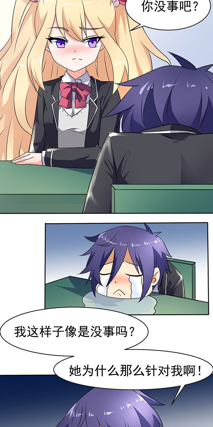 第40章：