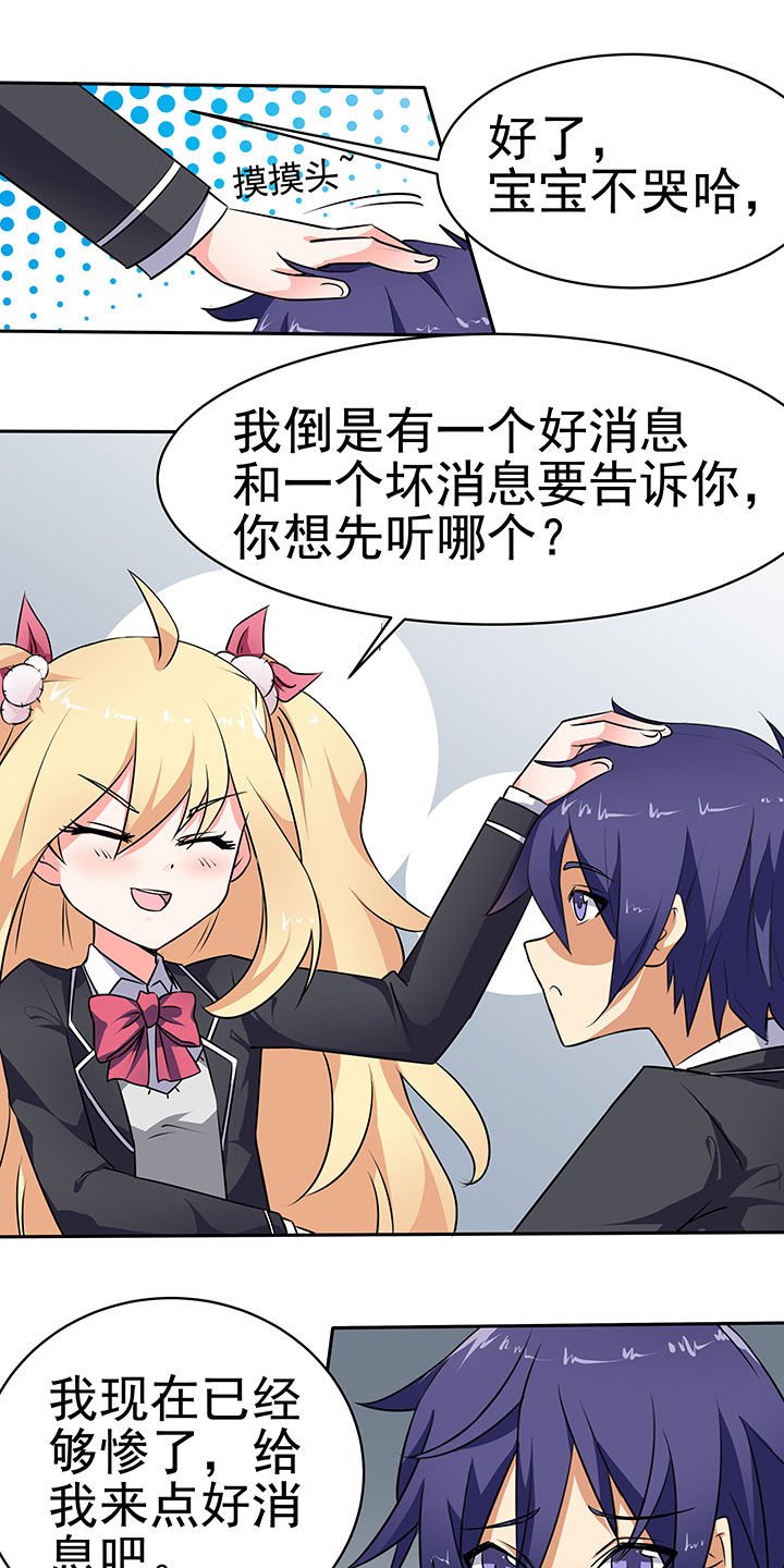第40章：