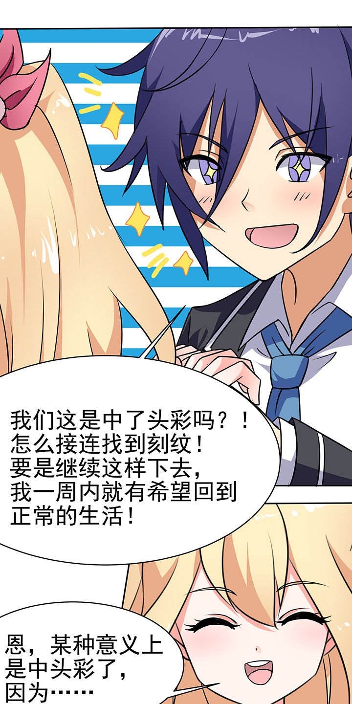 第40章：
