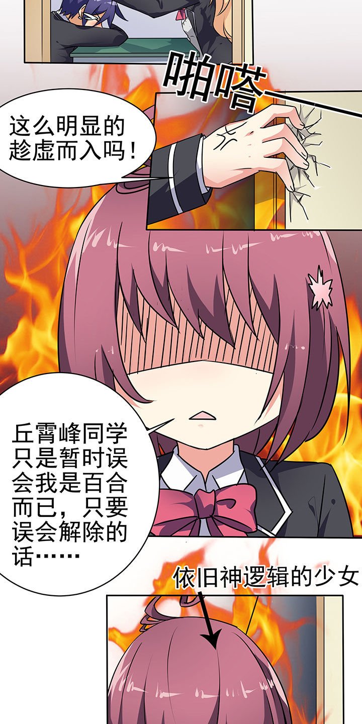 第40章：