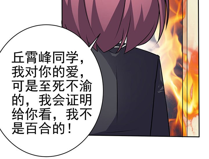 第40章：