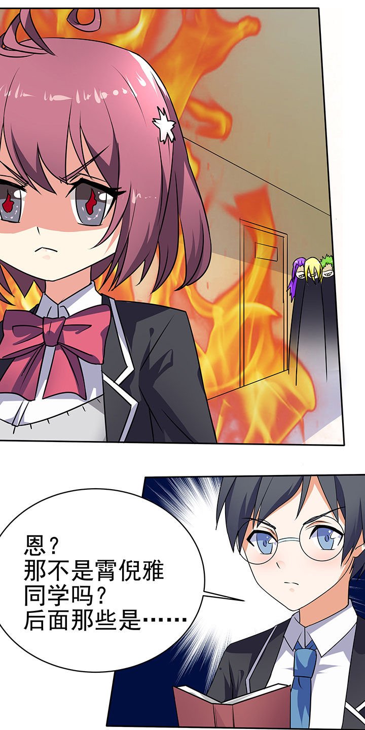第40章：