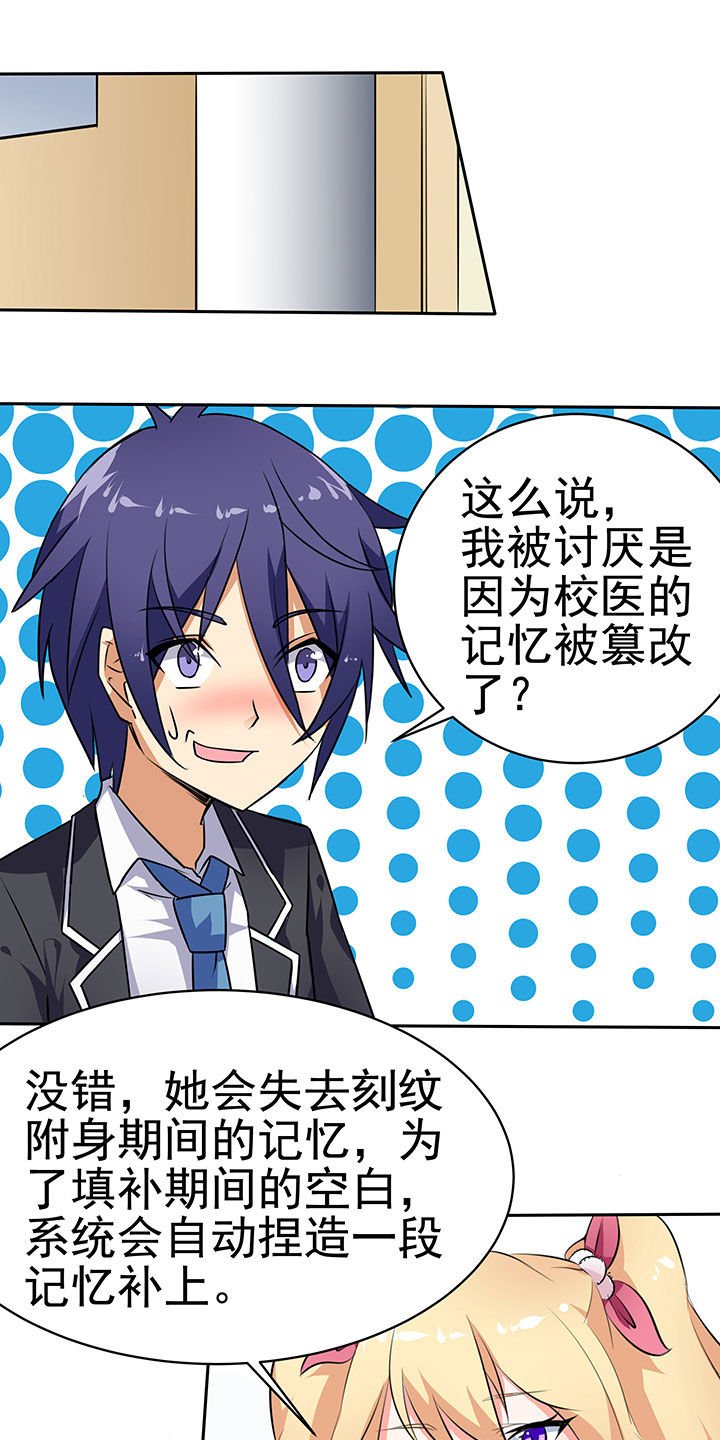 第40章：