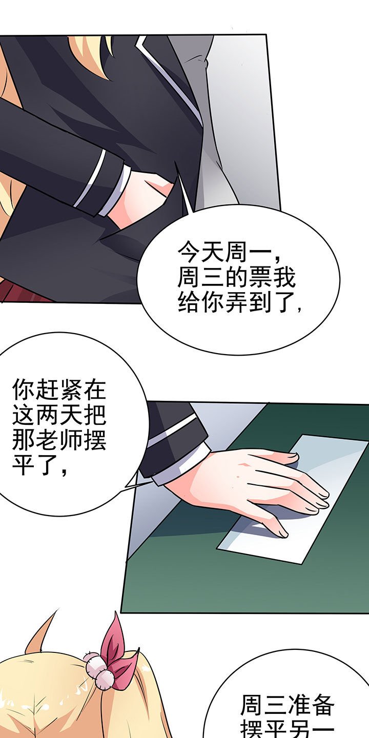第40章：