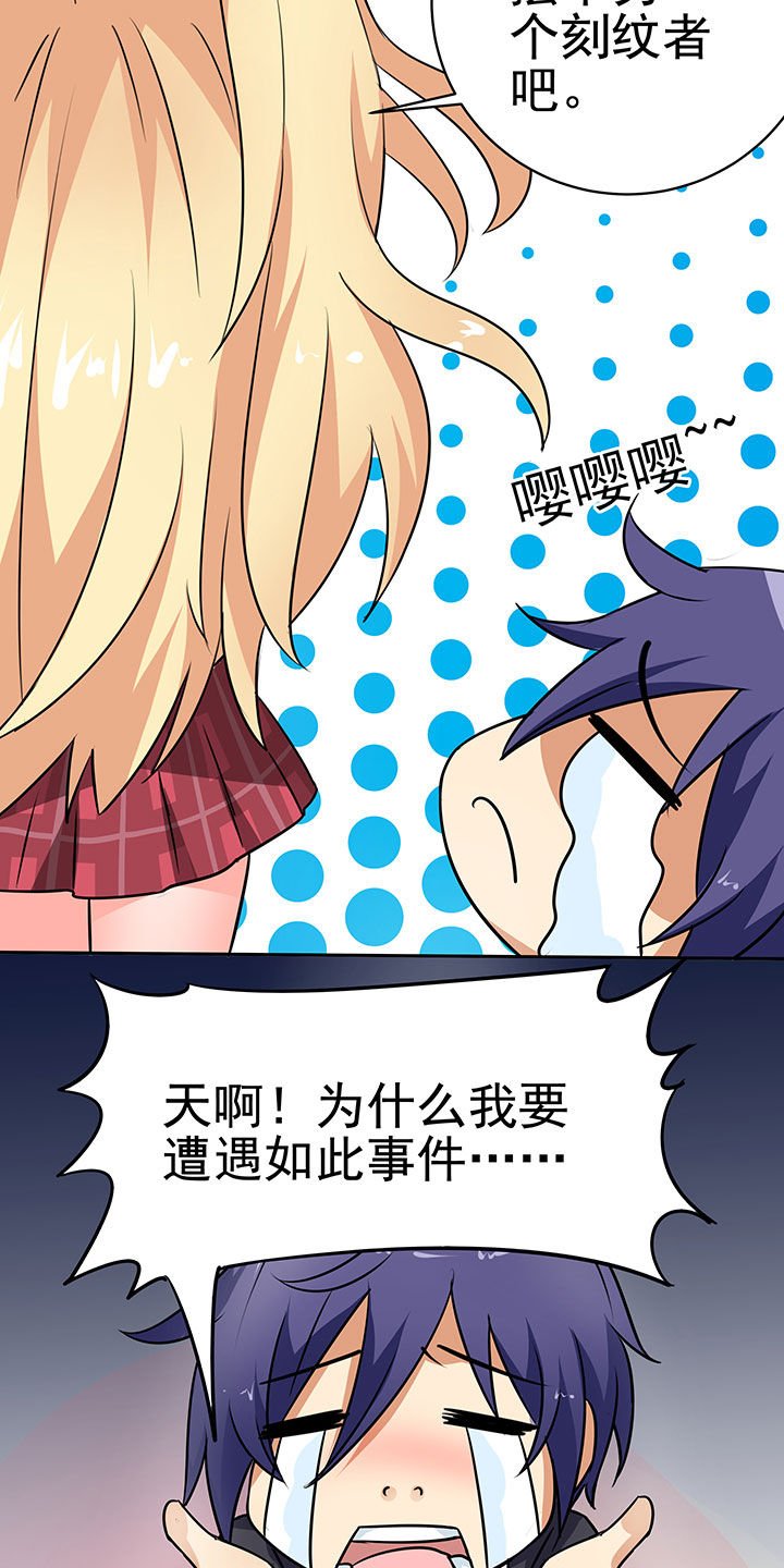 第40章：