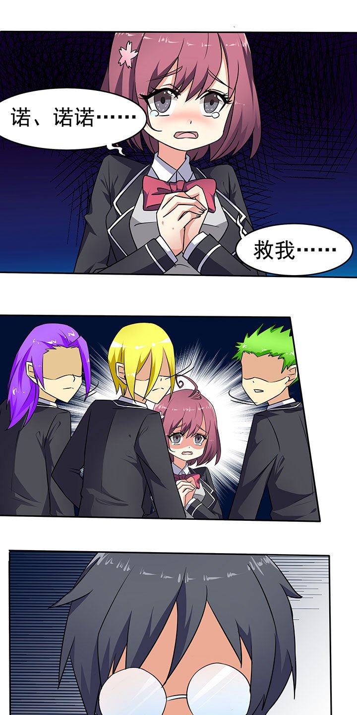 第41章：