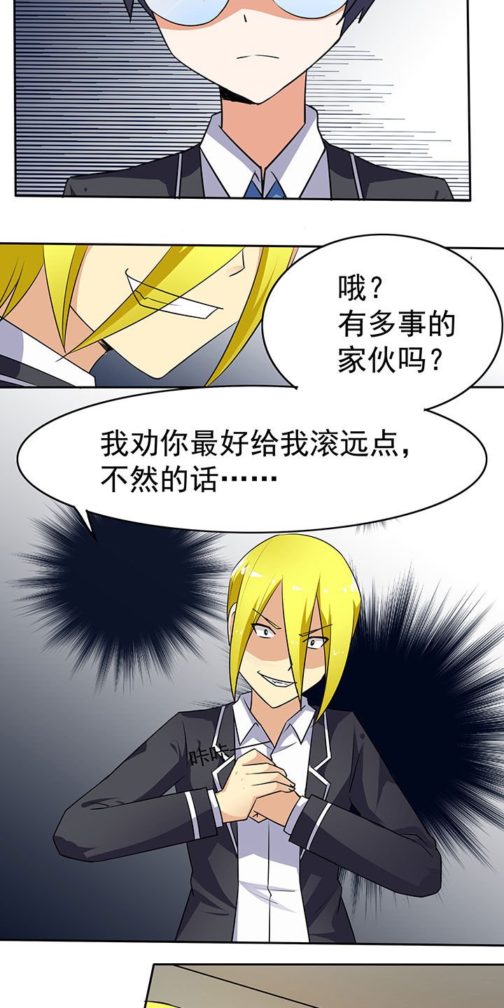 第41章：