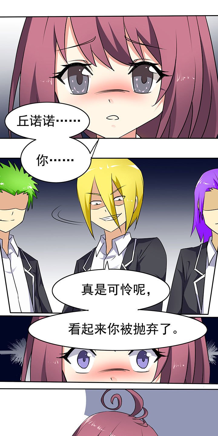 第41章：