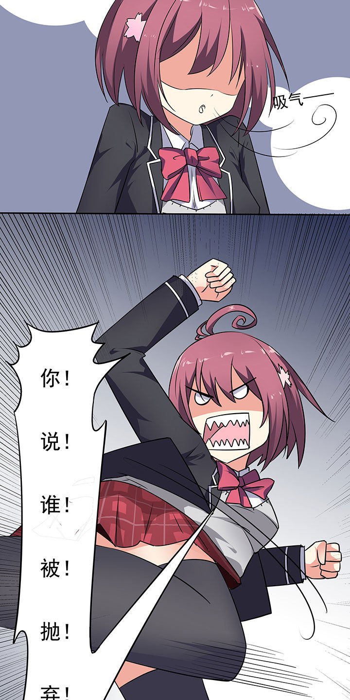 第41章：