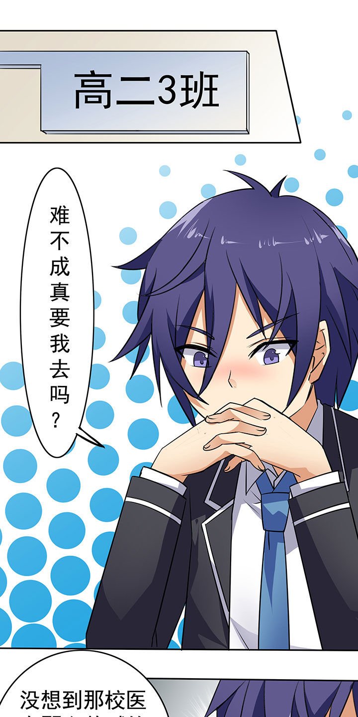 第41章：