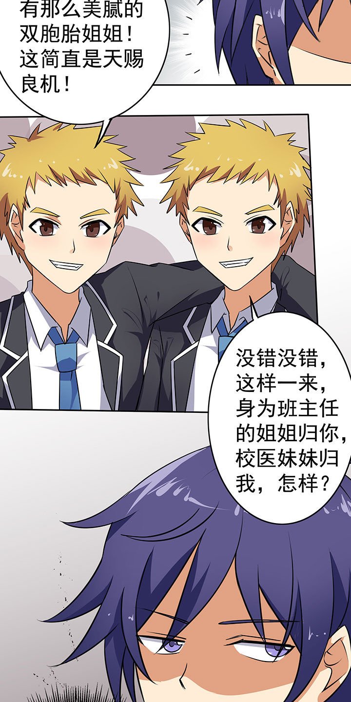 第41章：