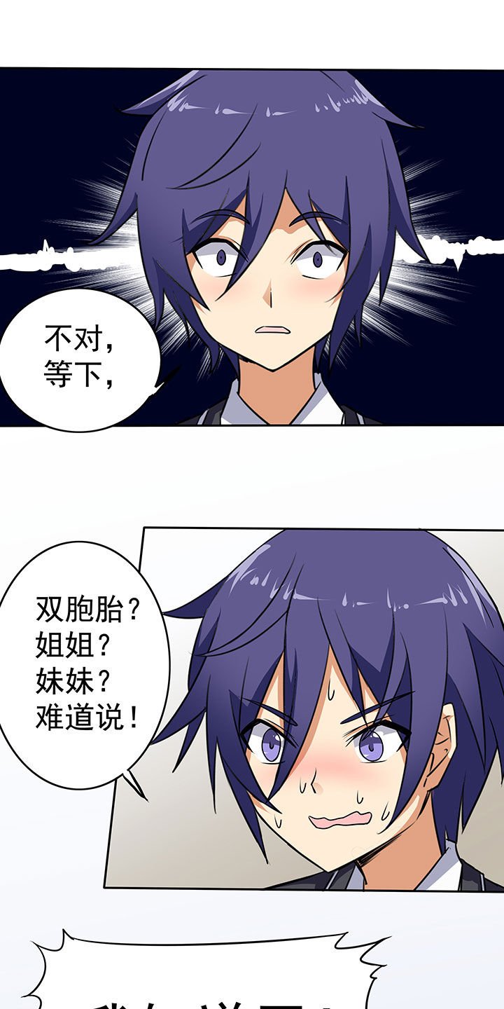 第41章：