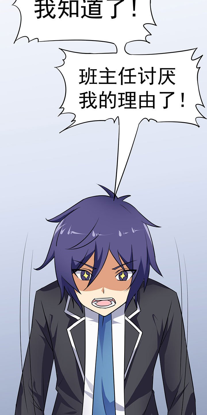 第41章：