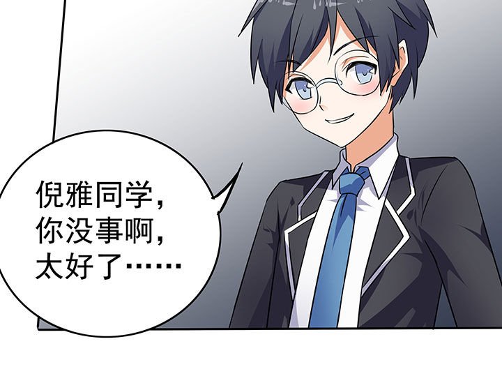 第41章：