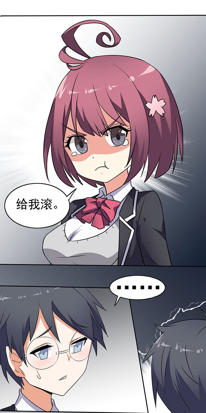 第41章：